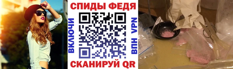 купить закладку  Южно-Сухокумск  АМФ VHQ 