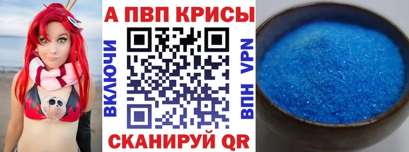 Alfa_PVP СК  купить наркоту  площадка состав  Южно-Сухокумск 