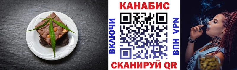 Canna-Cookies конопля  что такое наркотик  Южно-Сухокумск 