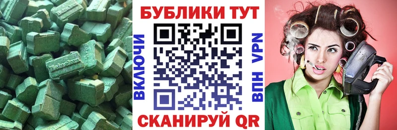 ЭКСТАЗИ диски  mega сайт  Южно-Сухокумск 