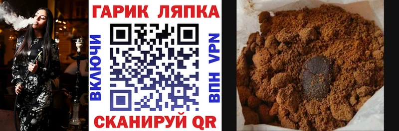 Гашиш 40% ТГК  Южно-Сухокумск 
