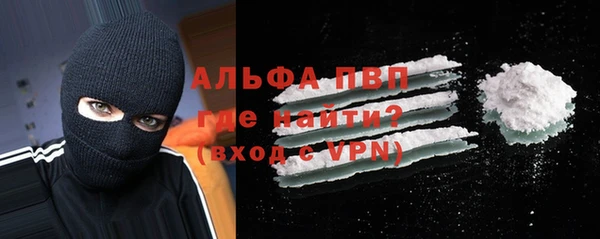 первитин Алзамай