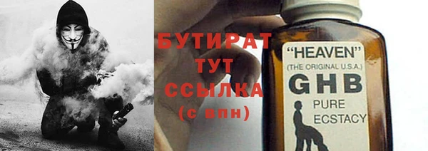 ГАЛЛЮЦИНОГЕННЫЕ ГРИБЫ Аркадак