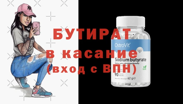 соль ск Арсеньев