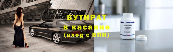 соль ск Арсеньев