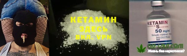 соль ск Арсеньев