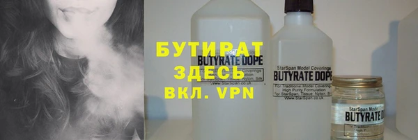 MESCALINE Нефтекумск