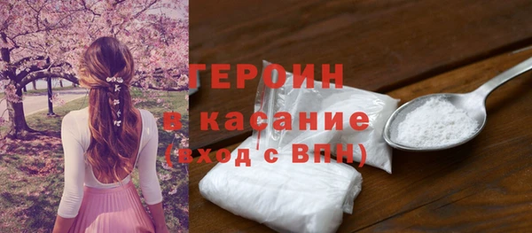 соль ск Арсеньев