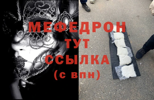 кристаллы Нея