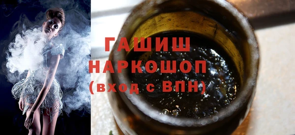 соль ск Арсеньев