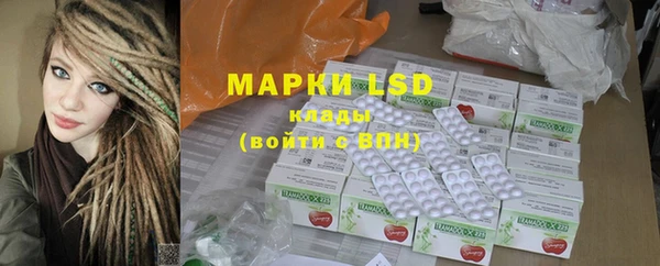 MESCALINE Нефтекумск
