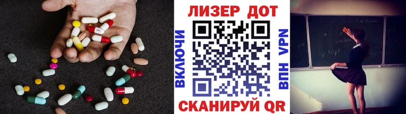 Лсд 25 экстази ecstasy  гидра зеркало  Южно-Сухокумск 