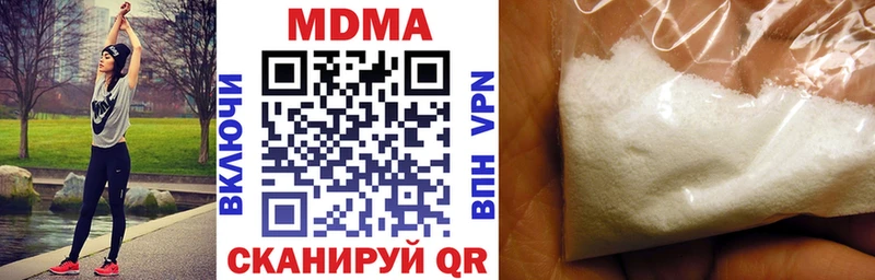 мега зеркало  где купить наркоту  Южно-Сухокумск  МДМА crystal 