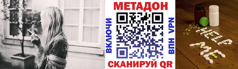 Метадон белоснежный  blacksprut зеркало  Южно-Сухокумск 
