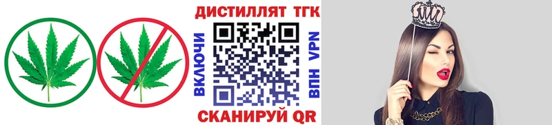ОМГ ОМГ ССЫЛКА Южно-Сухокумск ТГК вейп с тгк